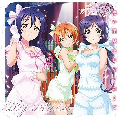 Lily White - Love Live! School Idol Festival Ol Festival (Original Soundtrack)