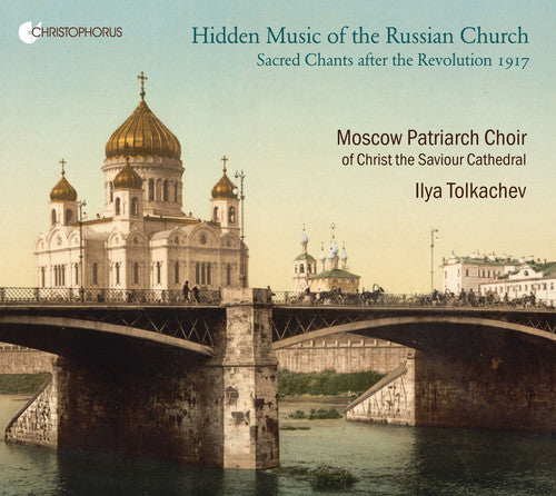 Alexandrov/ Tolkachev - Hidden Music Of The Russian Church