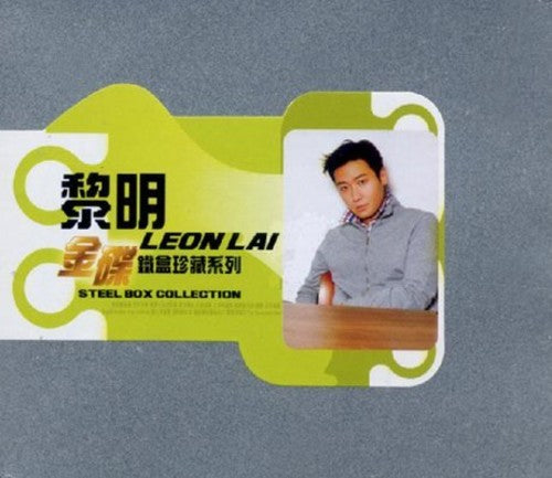 Leon Lai - Steel Box Collection