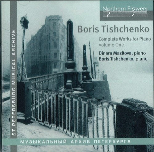 Mazitova/ Tishchenko - Tishchenko: Complete Works For Piano 1