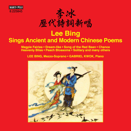 Bing/ Kwok/ Various - Lee Bing Sings Ancient & Modern Chinese Poems