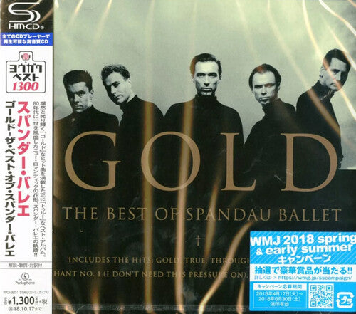 Spandau Ballet - Gold: The Best Of Spandau Ballet