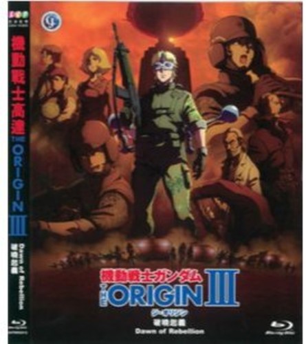 Mobile Suit Gundam: Origin III - Dawn of Rebellion