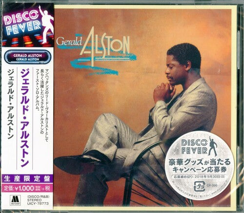 Gerald Alston - Gerald Alston