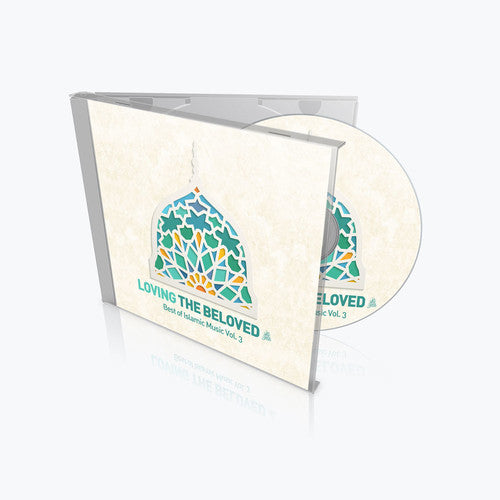 Best of Islamic Music Vol 3/ Various - Best Of Islamic Music Vol 3 / Various