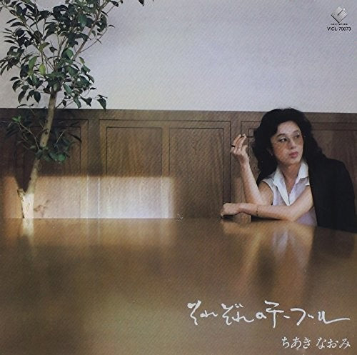 Naomi Chiaki - Sorezore No Table