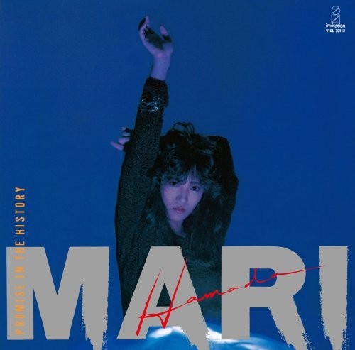 Mari Hamada - Promise In The History