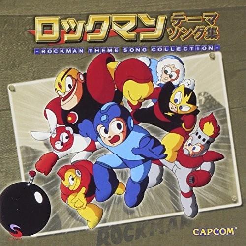 Game Music - Rockman Theme Song (Original Soundtrack)