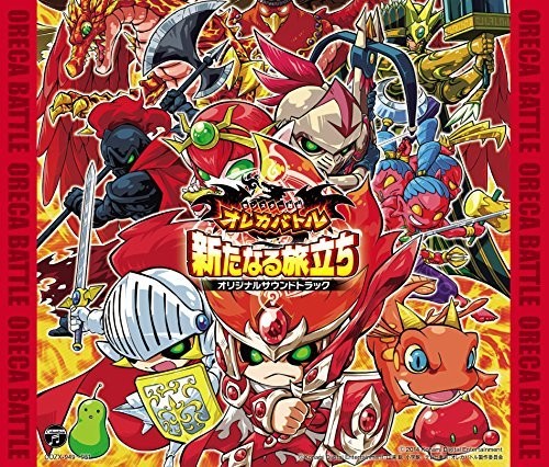 Game Music - Monster Retsuden Oreca Battle Shou-Aratanaru Tabid