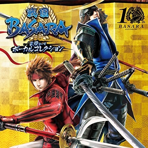 Game Music - Sengoku Basara 10 Shuunen Kineou Theme Vocal Coll