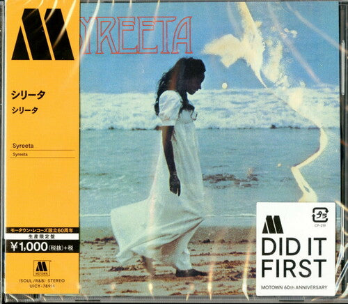 Syreeta - Syreeta