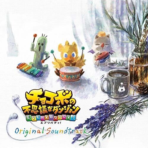 Game Music - Chokobo No Fushigi Na Dungeon Everybody (Original Soundtrack)