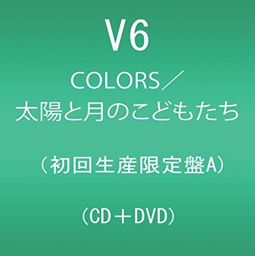 V6 - Colors / Taiyou To Tsuki No Kodomo Tachi: Deluxe