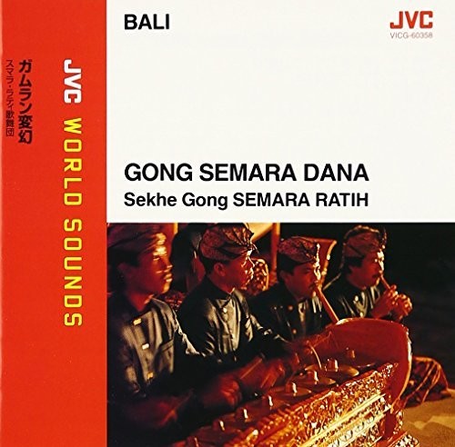 Semara Ratih - Bali: Gong Semara Dana - JVC World Sounds