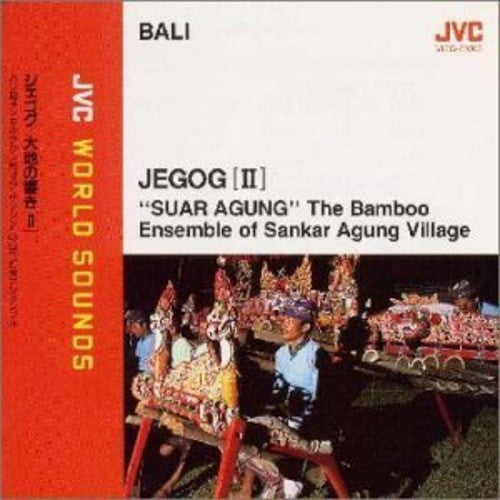 Suar Agung - Bali: Jegog 2 - JVC World Sounds