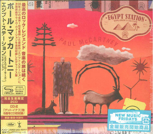 Paul McCartney - Egypt Station (Tour Edition) (Japanese SHM-CD)