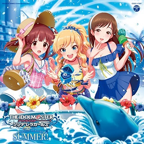 Game Music - Idolm@Ster Cinderella Girls Master Seasons Summer! (OriginalSoundtrack)