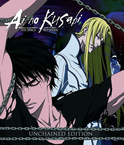 Ai No Kusabi: The Space Between