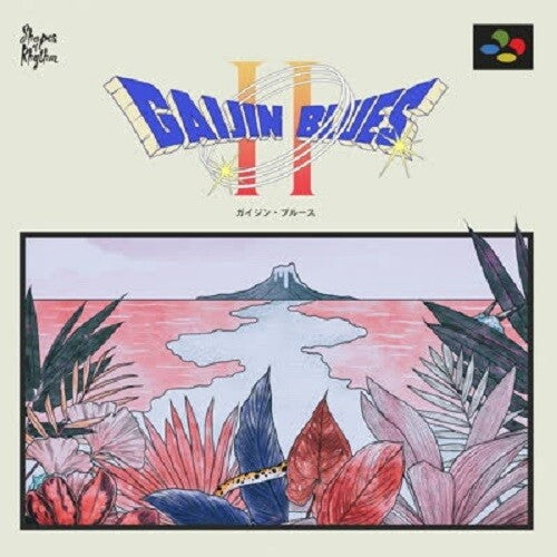 Gaijin Blues - Gaijin Blues Ii