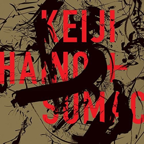 Keiji Haino & Sumac - American Dollar Bill - Keep Facing Sideways