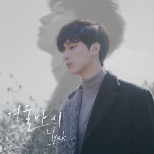 Hyuk - Winter Butterfly (incl. Photo Postcard, Lyric Booklet + Photocard)