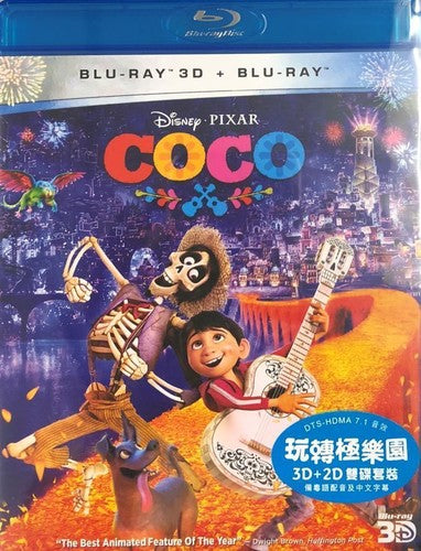 Coco (2017) (3D + 2D)