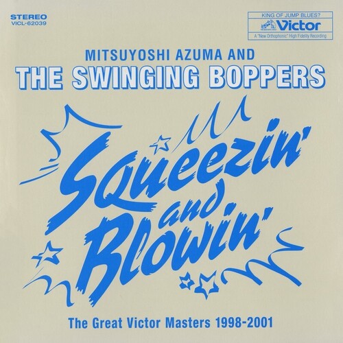 Mitsuyoshi Azuma / Swinging Boppers - Squeezin' and Blowin': The Great Victor Masters 1998-2001