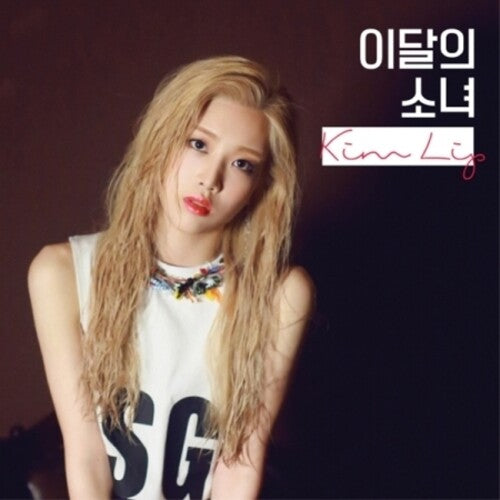 Kim Lip - Kim Lip EP (B Version)