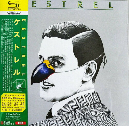 Kestrel - Kestrel (Remaster - Paper Sleeve - SHM-CD)