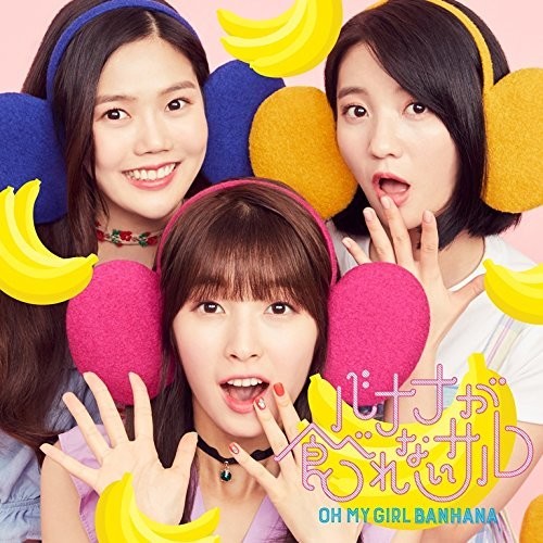 Oh My Girl Banhana - Banana Ga Taberenai Saru (Version