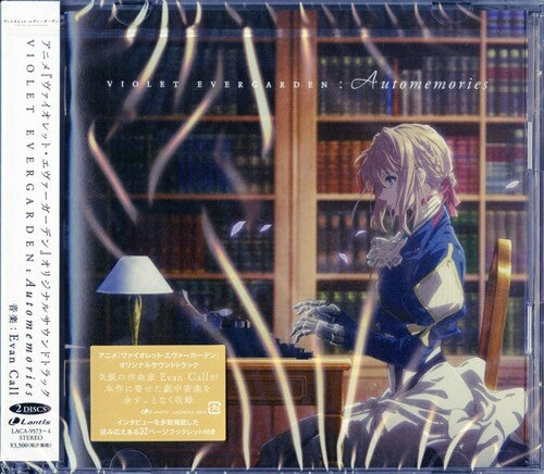 Violet Evergarden/ O.S.T. - Violet Evergarden (Original Soundtrack)