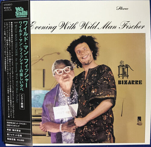 Wild Man Fischer - An Evening With Wild Man Fischer (24bit Remaster / Paper Sleeve)