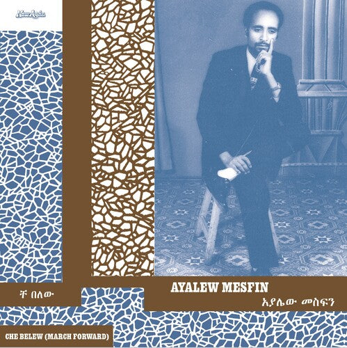 Ayalew Mesfin - Che Belew (march Forward)