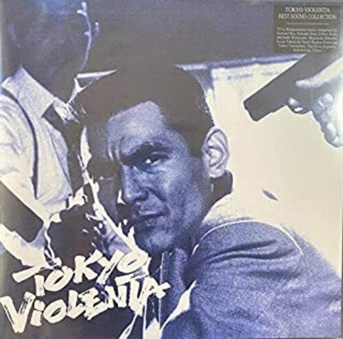 Tokyo Violenta/ O.S.T. - Tokyo Violenta (Original Soundtrack) [Transparent Black Vinyl]