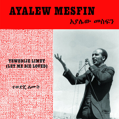 Ayalew Mesfin - Tewedije Limut (Let Me Die Loved)