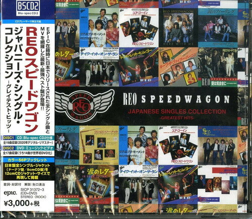 REO Speedwagon - Japanese Singles Collection: Greatest Hits (Blu-Spec CD2 + DVD)