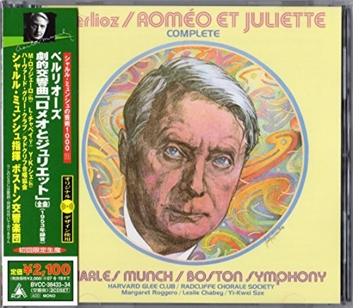 Munch/ Roggero/ Bso - Romeo Et Juliette