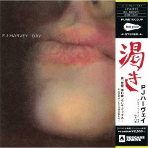 Pj Harvey - Dry (Limited Edition) (Paper Sleeve) (Remastered)