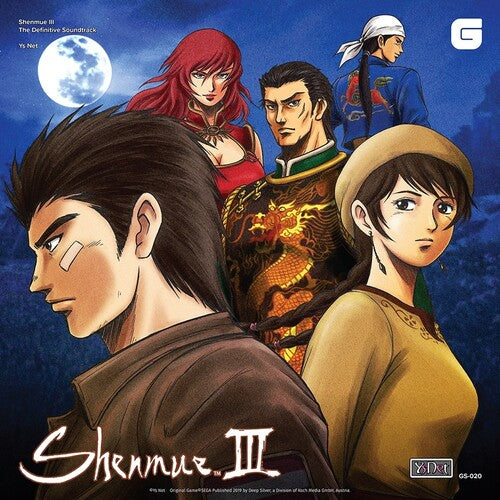 Ys Net - Shenmue III - The Definitive Soundtrack: Complete Collection