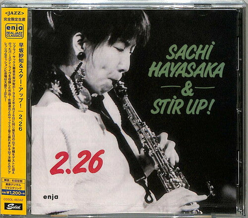 Sachi Hayasaka & Stir Up! - 2.26 (Remastered)