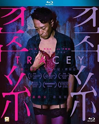 Tracey (2018)