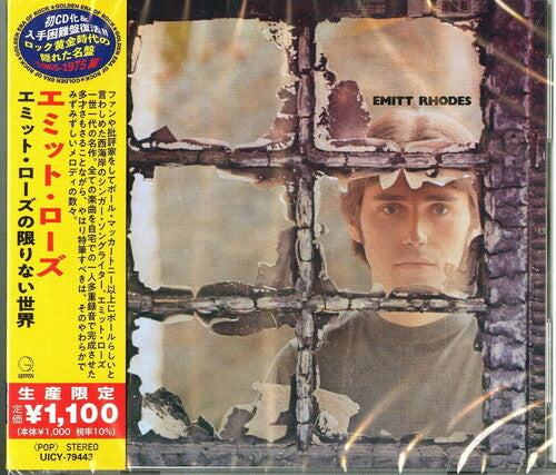 Emitt Rhodes - Emitt Rhodes (Japanese Reissue)