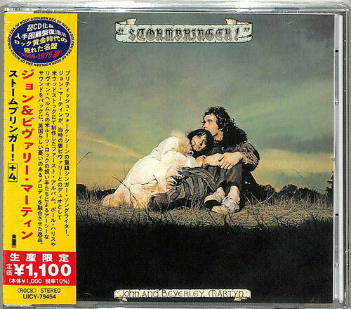 John Martyn & Beverley - Stormbringer! (Japanese Reissue)