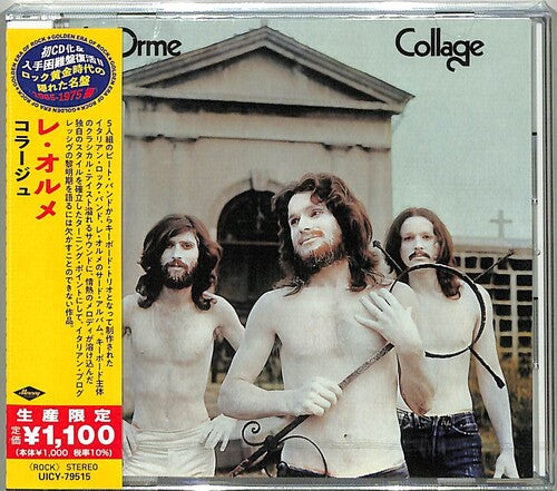 Le Orme - Collage (Japanese Reissue)