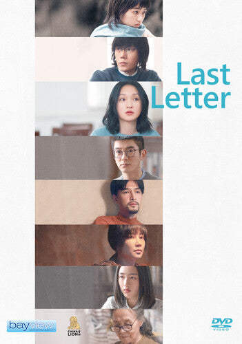 Last Letter