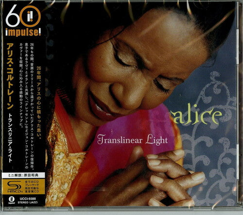 Alice Coltrane - Translinear Light (SHM-CD)