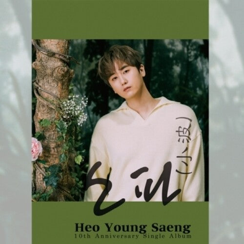 Heo Young Saeng - 10th Anniversary Single Album (Yes Version) (incl. 21pg Photo Jacket + Photocard)