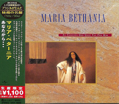 Maria Bethania - As Cancoes Que Voce Fez Pra Mim (Japanese Reissue) (Brazil's Treasured Masterpieces 1950s - 2000s)