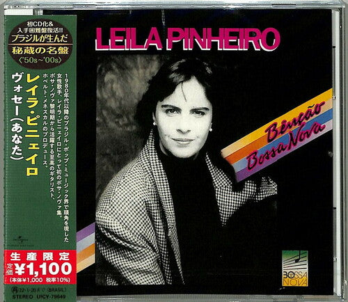 Leila Pinheiro - Bencao, Bossa Nova (Japanese Reissue) (Brazil's Treasured Masterpieces 1950s - 2000s)