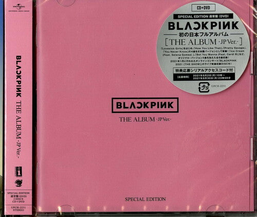 Blackpink - Album (Japanese Version) (incl. DVD)